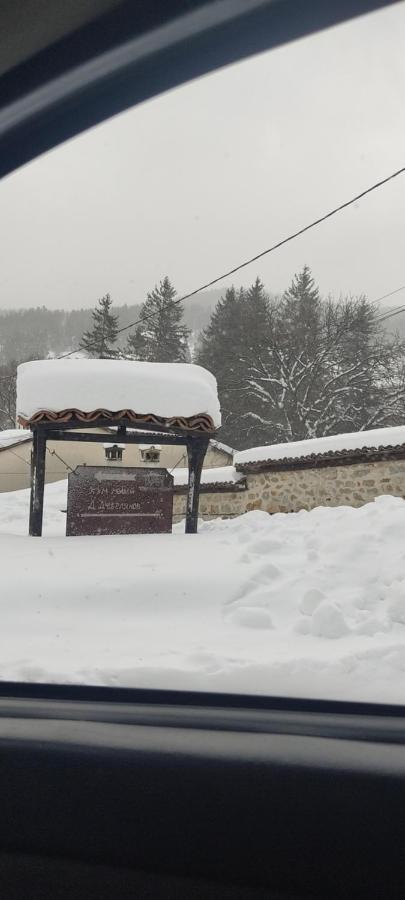 Тороманова Къща Koprivchtitsa Extérieur photo
